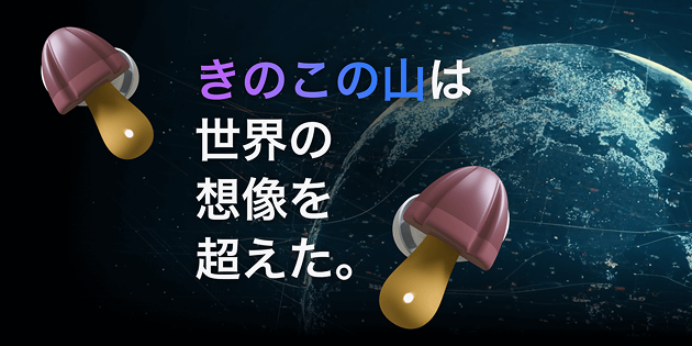 イヤホン
