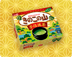 きのこの山宇治抹茶