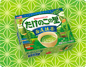 たけのこの里西尾抹茶