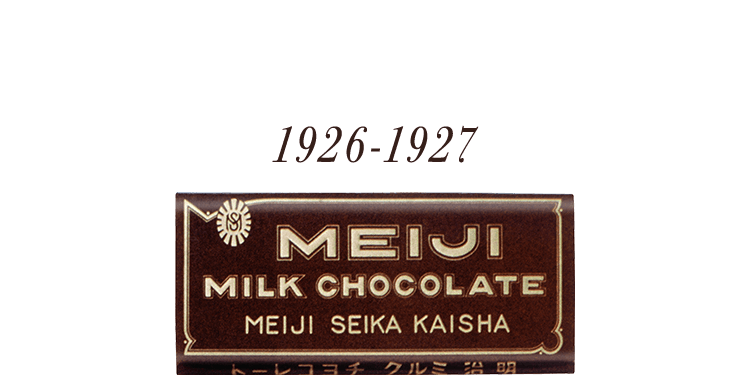 1926-1927