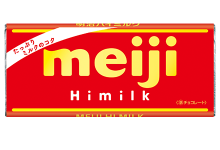 ミルクチョコレート | 株式会社 明治 - Meiji Co., Ltd.