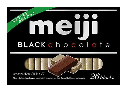 ブラックチョコレート BOX