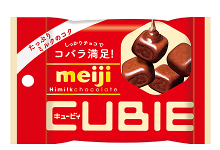 ハイミルクチョコレート CUBIE