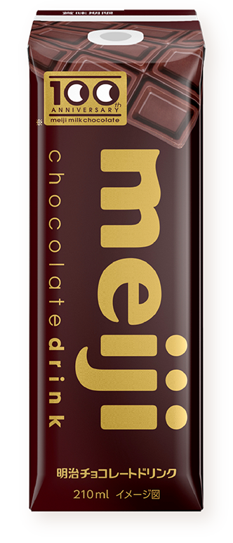 イメージ図:明治チョコレートドリンク 商品パッケージ