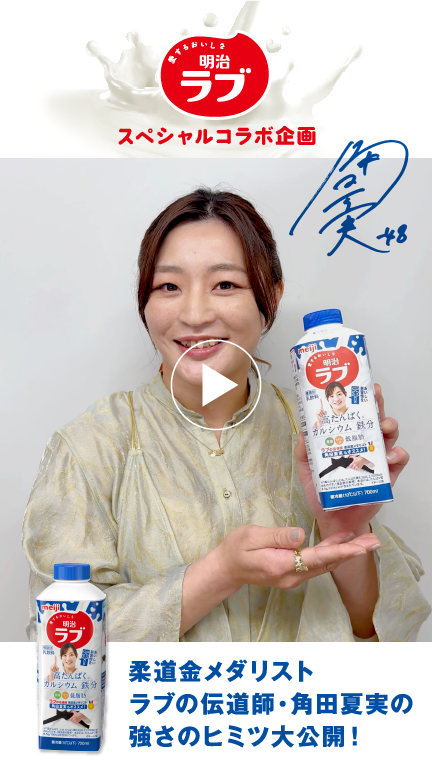 スペシャルムービーを再生する
