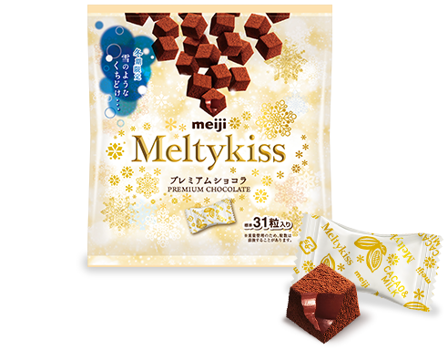 Meltykiss（メルティーキッス）プレミアムショコラ袋