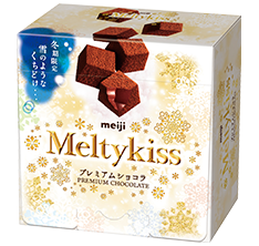 Meltykiss（メルティーキッス）プレミアムショコラ