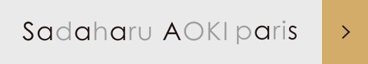 パティスリー･サダハル・アオキ･パリ日本公式サイト