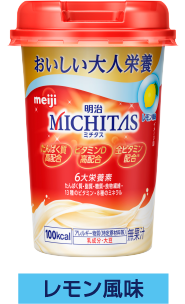 明治MICHITAS カップ[レモン風味]