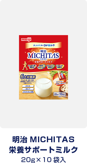 明治MICHITASカップ　乳酸菌飲料風味　125ml