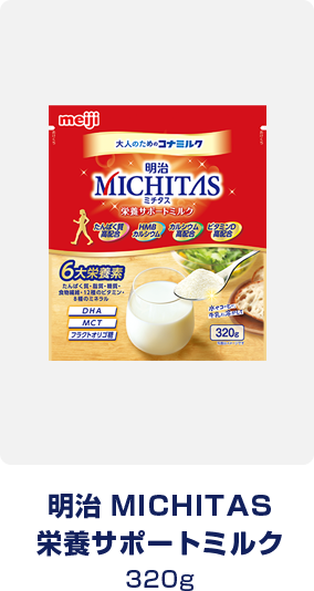明治MICHITASカップ　白桃風味　125ml