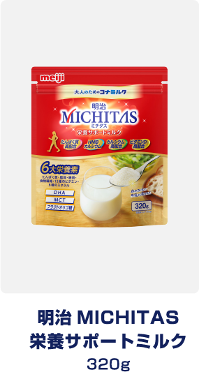 明治MICHITASカップ　白桃風味　125ml