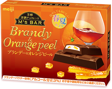 M’s BAR：Brandy au lait
