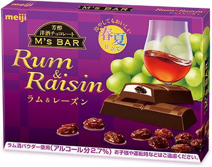 M’s BAR：Rum au lait