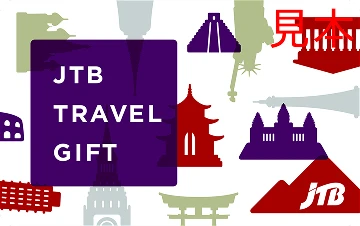 JTB トラベルギフト 30,000円分