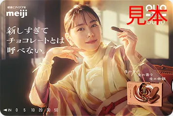 生のときオリジナルQUOカード 5,000円分