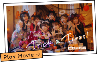 Trick & Treat#FRUITSZIPPER とお菓子で楽しむいたずらハロウィン