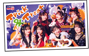 Trick & Treat#FRUITSZIPPER とお菓子で楽しむいたずらハロウィン