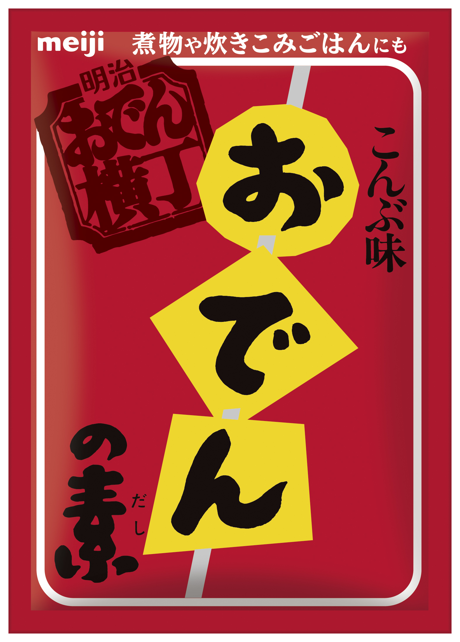 おでんの素商品パッケージ