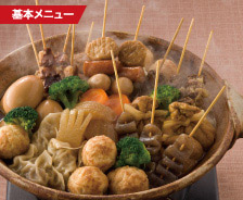 家族おでん鍋カレー味