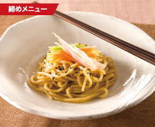 焼ちゃんぽん