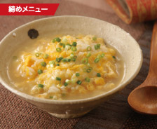 卵とじご飯