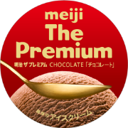 明治 ザ プレミアム CHOCOLATE「チョコレート」