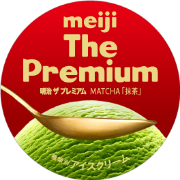 明治 ザ プレミアム MATCHA「抹茶」