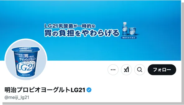明治プロビオヨーグルトLG21