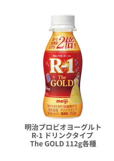 明治プロビオヨーグルトR-1 ドリンクタイプ The GOLD 112g各種