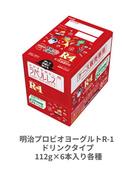 明治プロビオヨーグルトR-1 ドリンクタイプ 112g×6本入り各種