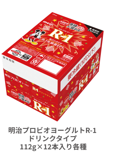 明治プロビオヨーグルトR-1 ドリンクタイプ 112g×12本入り各種