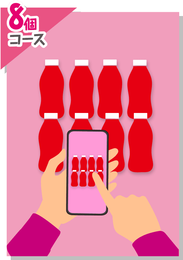該当購入商品4個をまとめてスマートフォンで撮影している様子のイラスト。