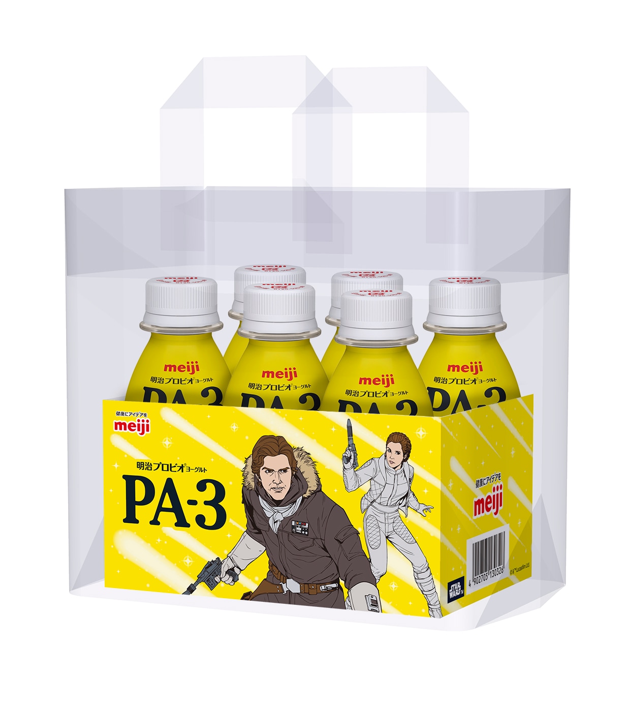 明治プロビオヨーグルトPA-3 まとめ売りセット