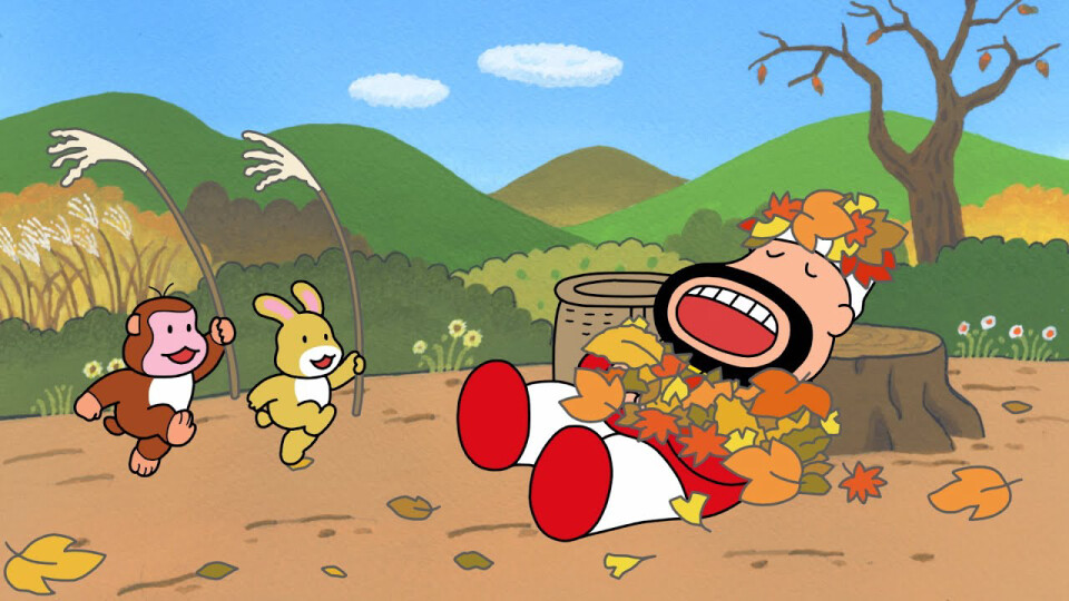 「秋のお昼寝」篇