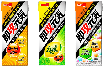 即攻元気ゼリー 株式会社 明治 Meiji Co Ltd