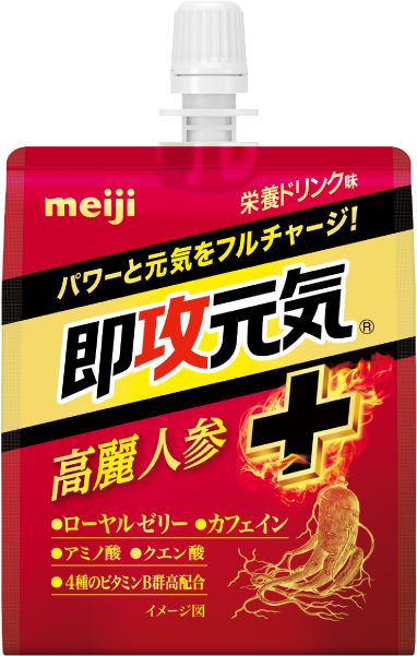 即攻元気ゼリー｜株式会社 明治 - Meiji Co., Ltd.