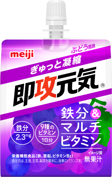 即攻元気ゼリー｜株式会社 明治 - Meiji Co., Ltd.