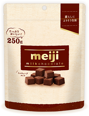 明治ミルクチョコレートミニキューブ 250g