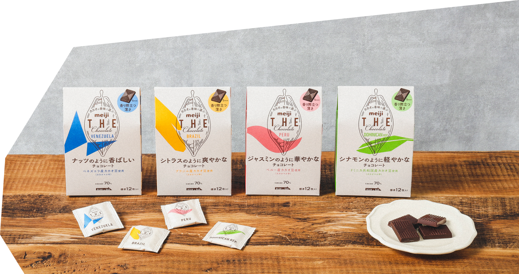 Line Up Meiji The Chocolate 明治 ザ チョコレート 株式会社 明治 Meiji Co Ltd