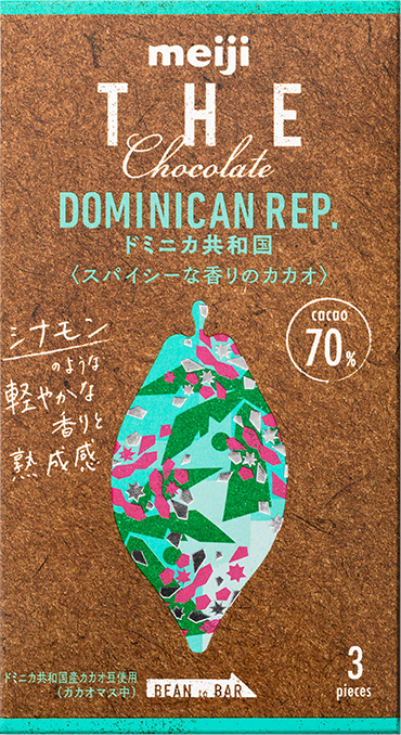 meiji THE Chocolate ドミニカ共和国