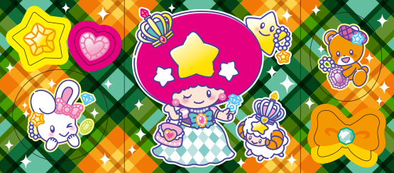 星の国のプリンセス