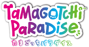 Tamagotchi Paradise（たまごっちパラダイス）