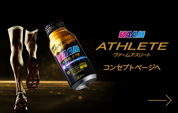 ATHLETE コンセプトページへ