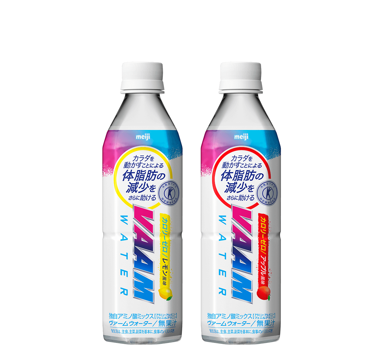 ヴァームウォーター レモン風味／アップル風味
