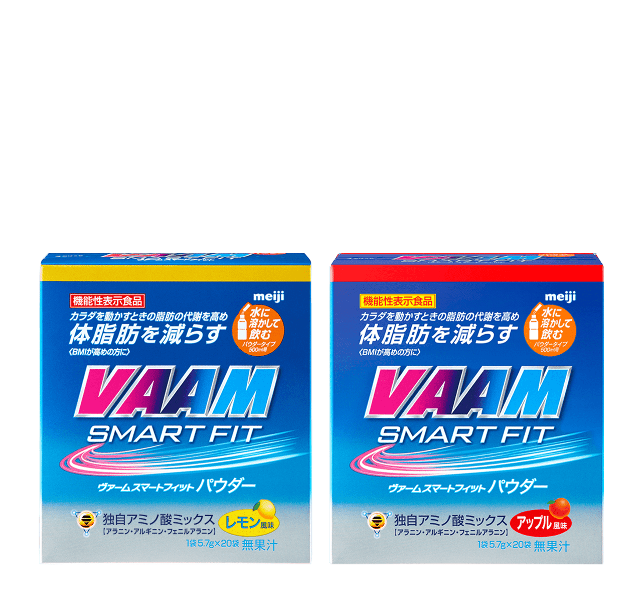 ヴァームスマートフィットパウダー | PRODUCTS -VAAM SMART FIT- | VAAM | 株式会社 明治 - Meiji Co.,  Ltd.