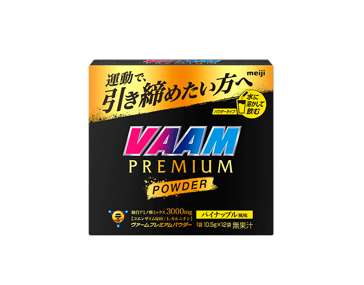 ヴァームプレミアムパウダー