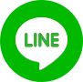 LINEで共有する