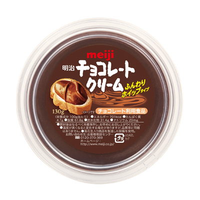 写真:明治チョコレートクリーム 130g
