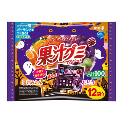 写真:果汁グミアソートハロウィン 163g